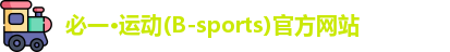 bsports必一